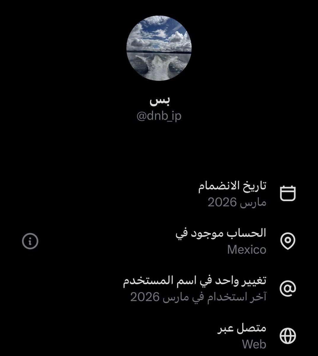 مِشعل tweet media