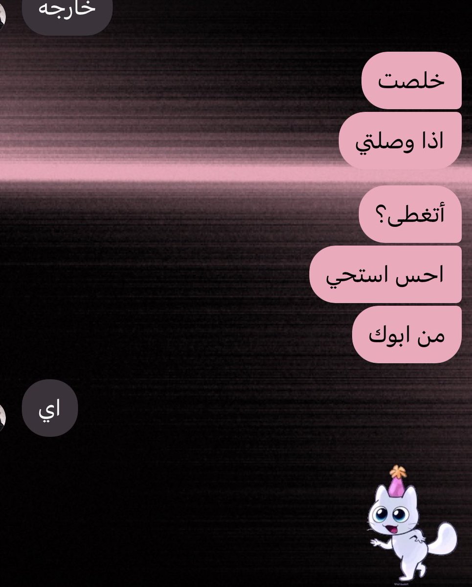 ميلان tweet media