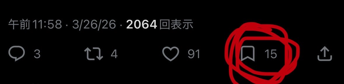 Sato_Hunt tweet media