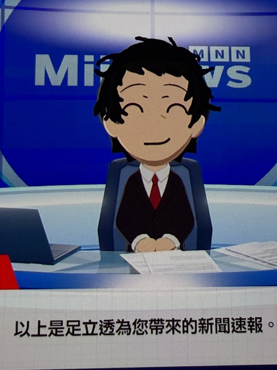 ネプキュ tweet media