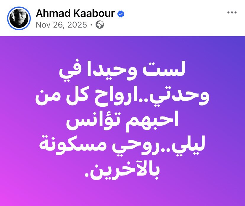 Mouna Reslan tweet media