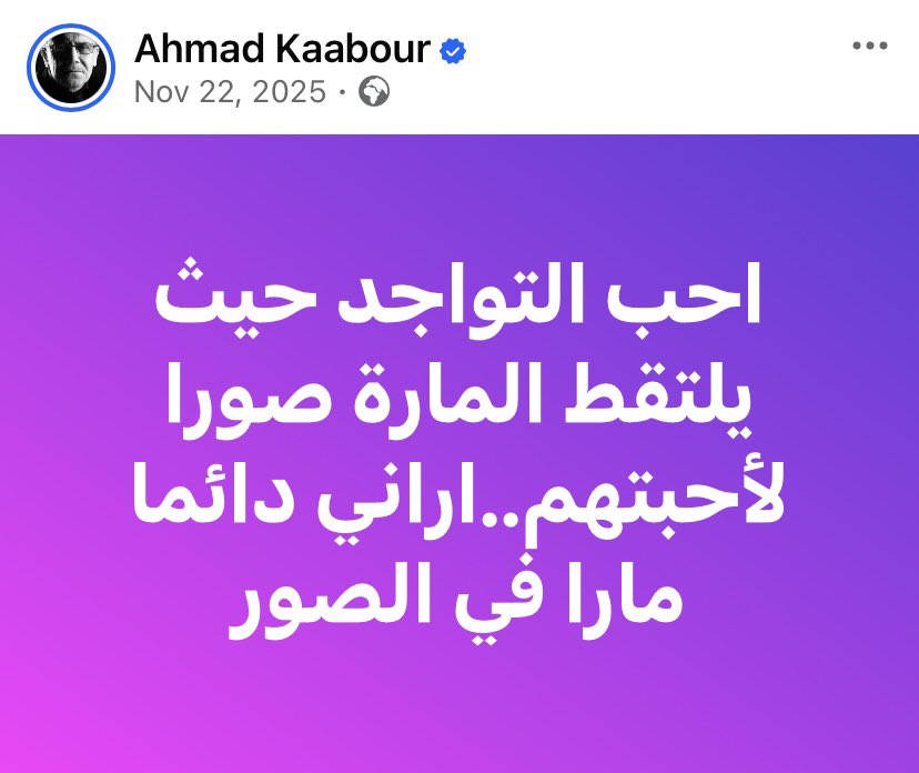 Mouna Reslan tweet media