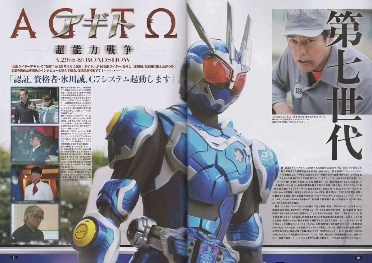 toku1234567890 tweet media