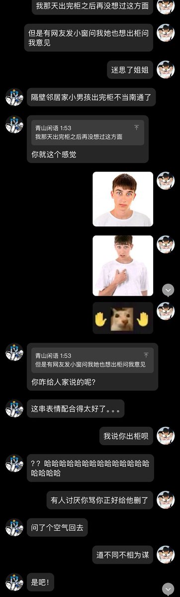 脂砚斋 tweet media