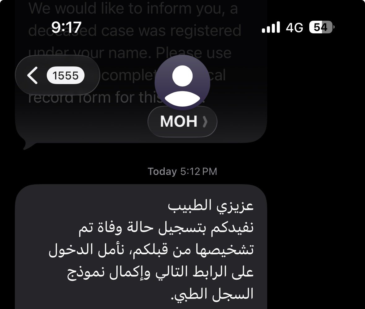 د. ناي tweet media