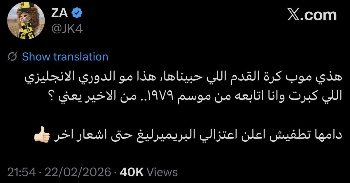 PSG | VITINHA17 tweet media