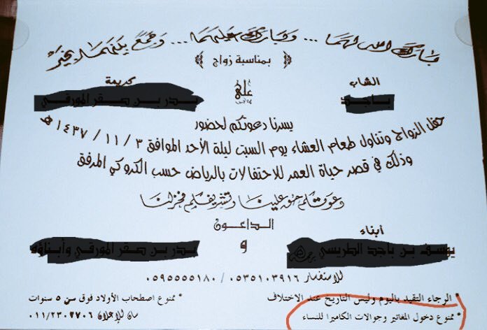 #عاشق_الماضي tweet media