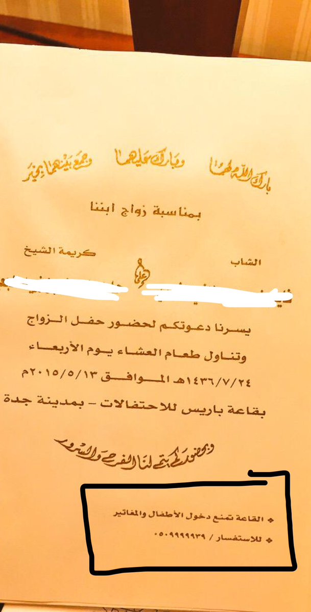 #عاشق_الماضي tweet media