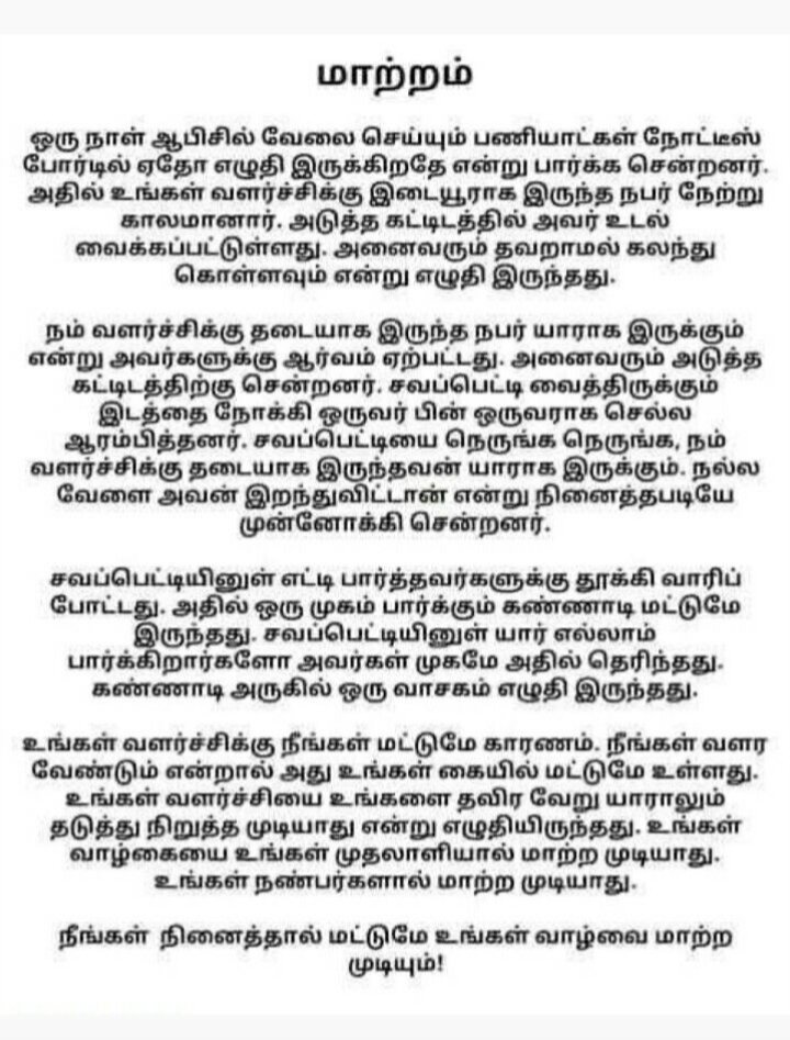 𝕾𝖊𝖑𝖛𝖎 .𝕶 ✍️ tweet media