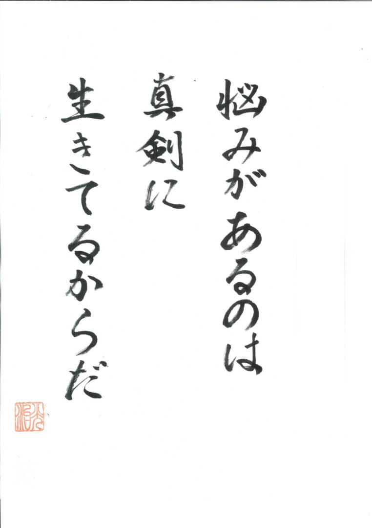浄土真宗本願寺派龍城山長松寺 tweet media