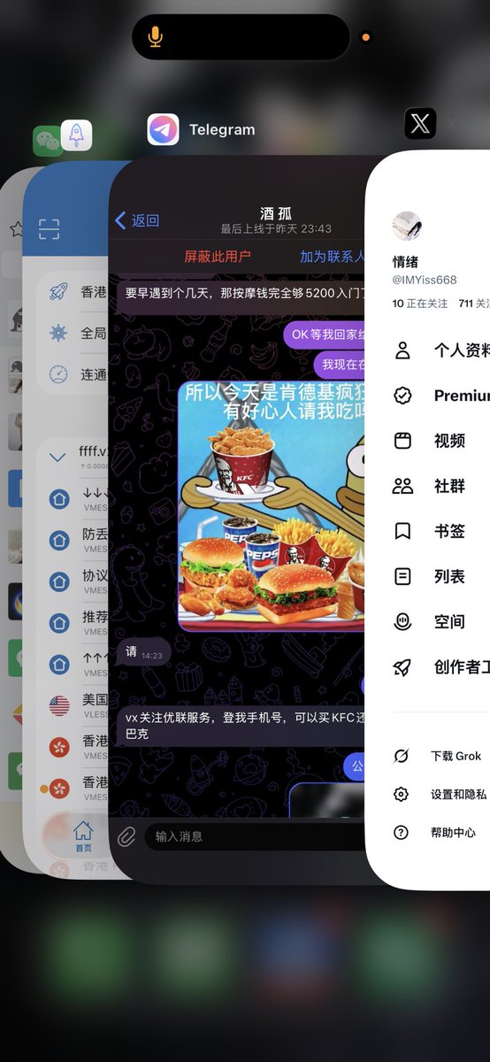 情绪 tweet media