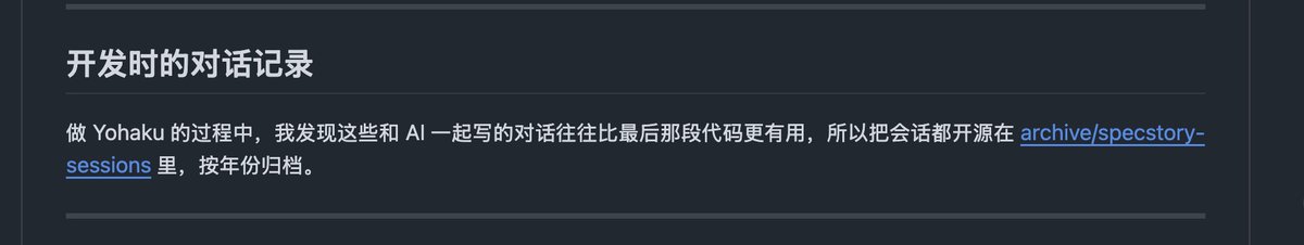 __oQuery's tweet photo. 新时代开源，不是开源代码而是开源对话。

code is cheap, show me the talk.

All chat is open source. https://t.co/KAOo7sf3jx https://t.co/OAwXqKGsf5