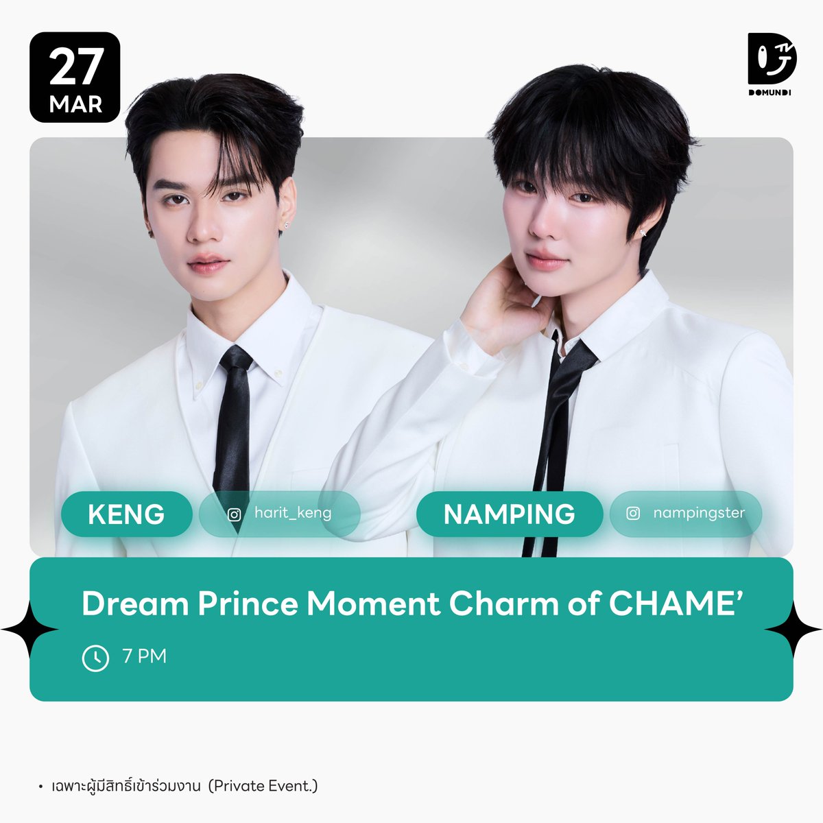 ดูมันดิ DOMUNDI TV tweet media