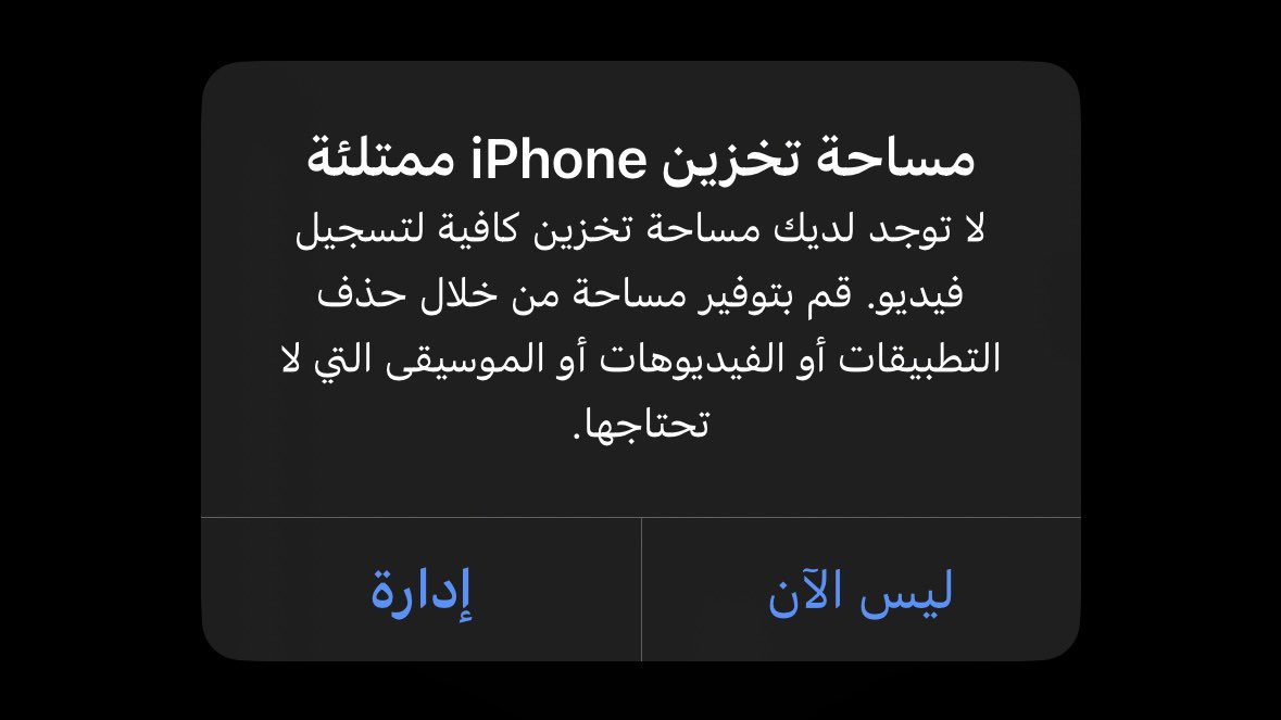 عقاب 🦅 tweet media