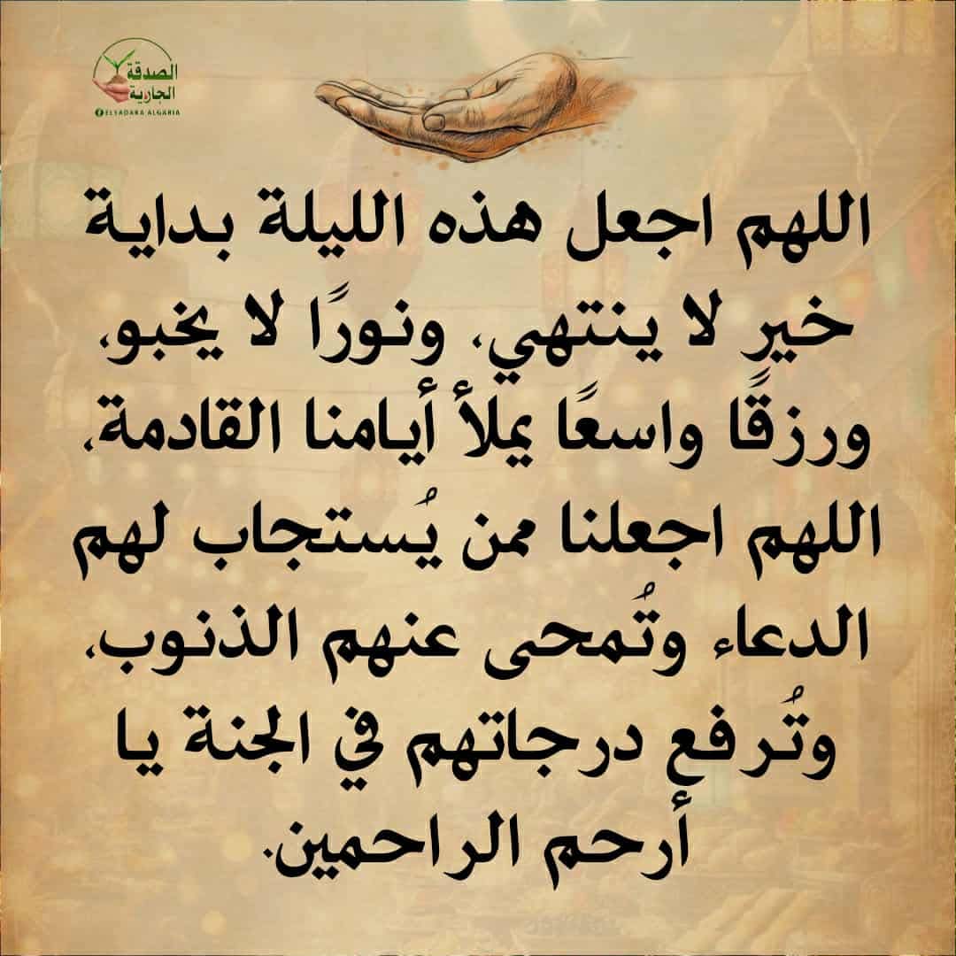 بن عطيه 🌴🌴صافي النيه🌺🌺 tweet media