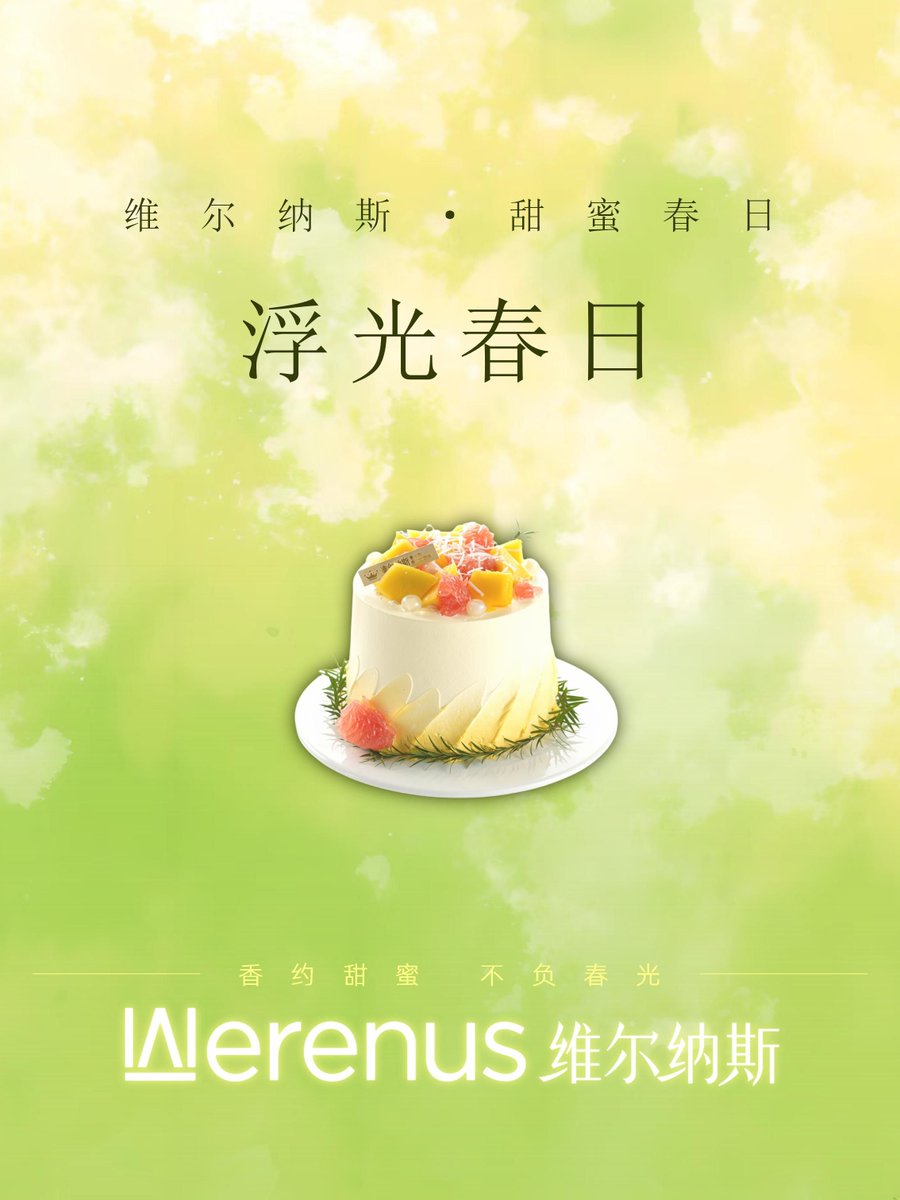 Nans Godara tweet media