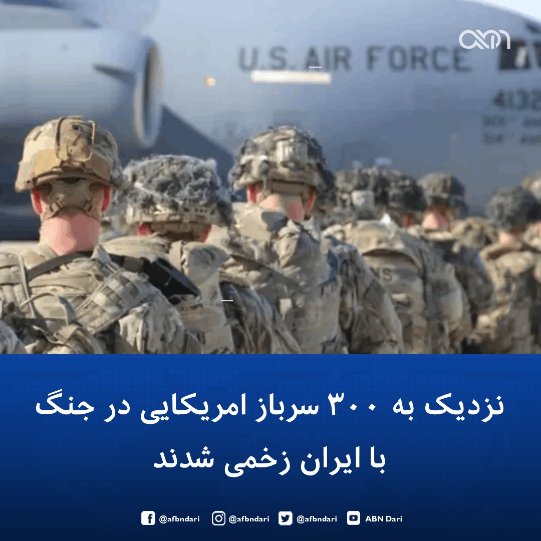 ABN Dari tweet media