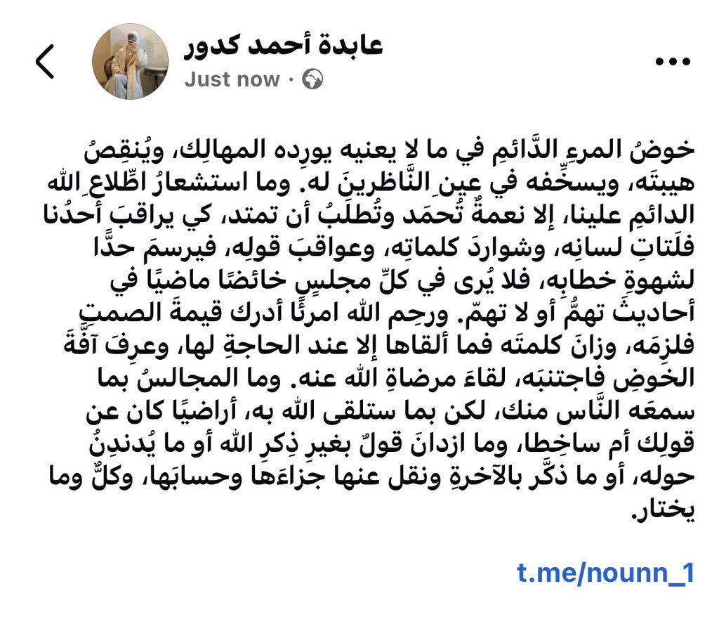 عابِدة أحمَد كَدُّور | عُبَيد. tweet media