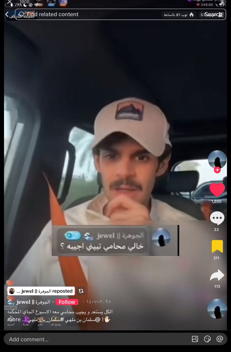 الجوهرة || 𝐣𝐞𝐰𝐞𝐥 🌊 tweet media