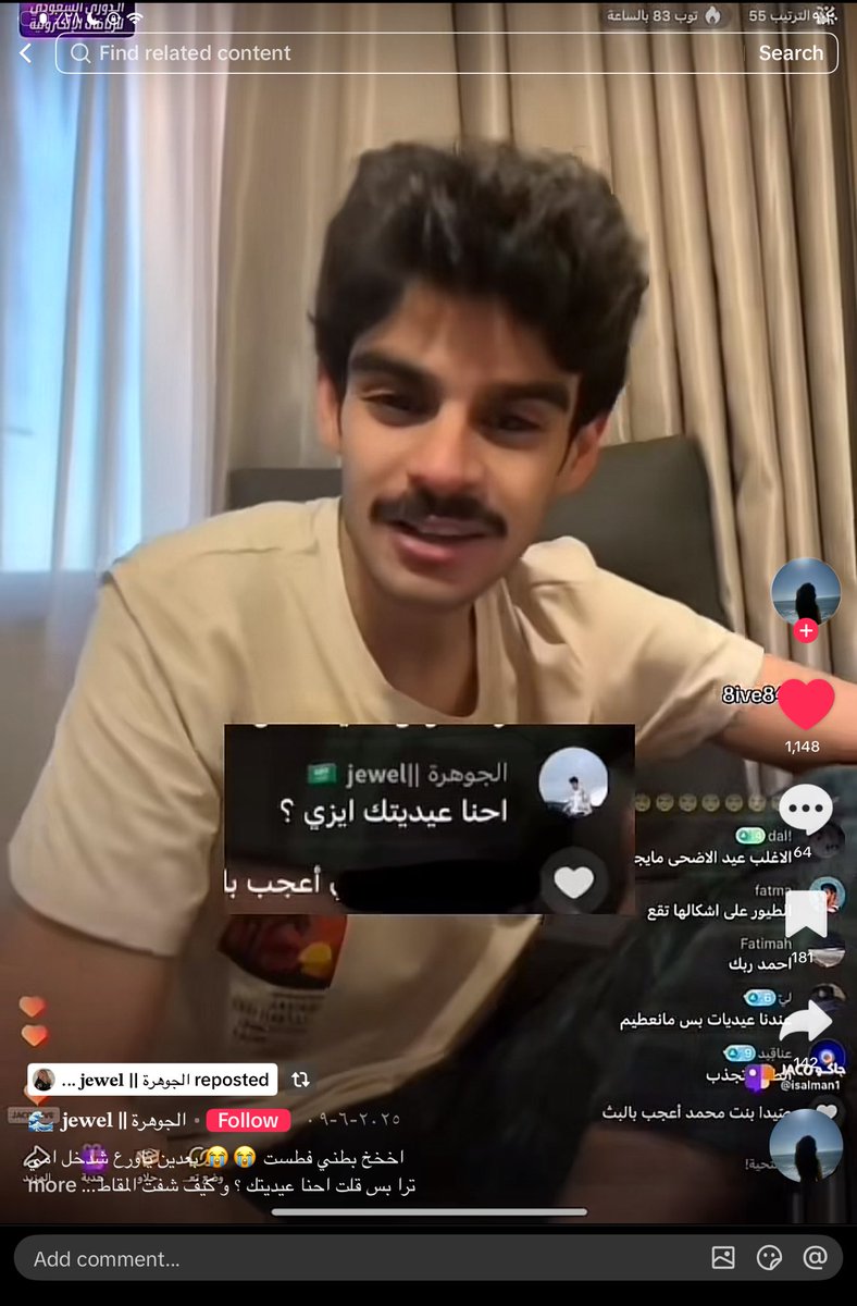 الجوهرة || 𝐣𝐞𝐰𝐞𝐥 🌊 tweet media