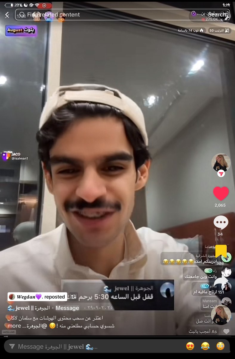 الجوهرة || 𝐣𝐞𝐰𝐞𝐥 🌊 tweet media