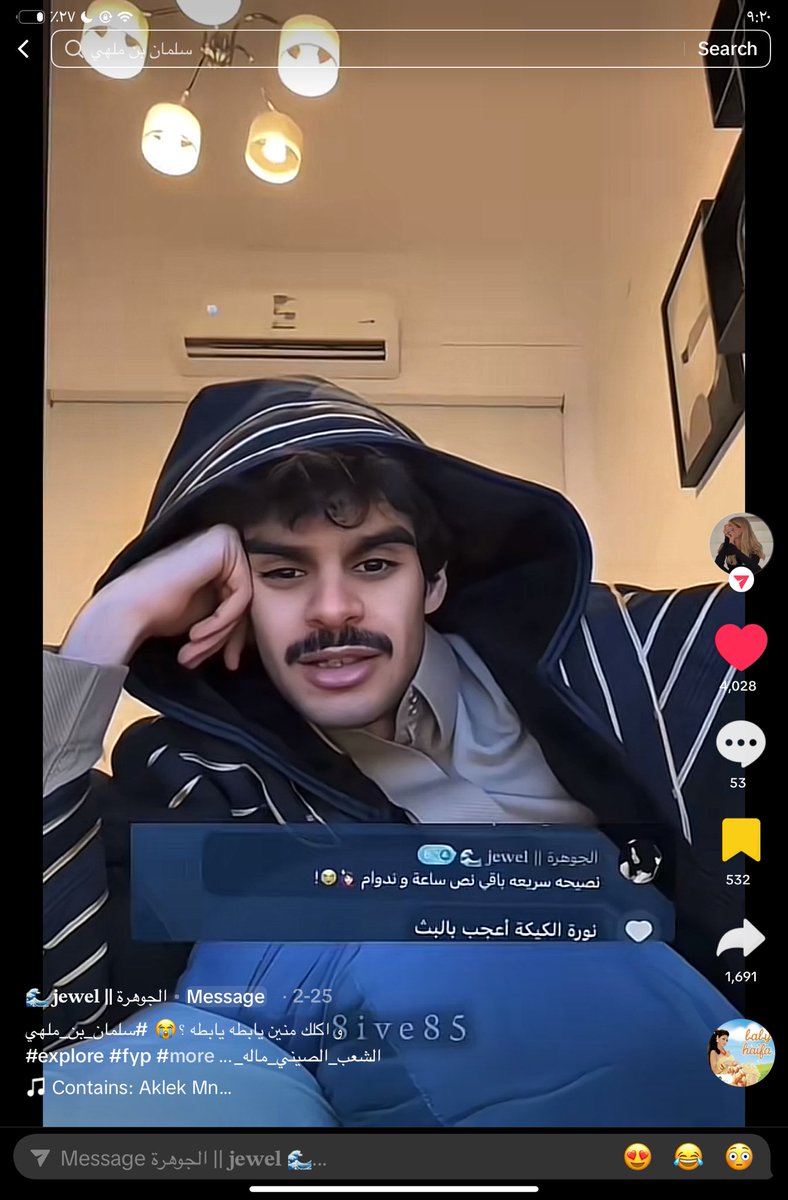 الجوهرة || 𝐣𝐞𝐰𝐞𝐥 🌊 tweet media