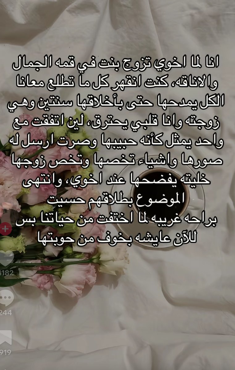 مـْـْْـْيمـْـْْـْا🍂 tweet media