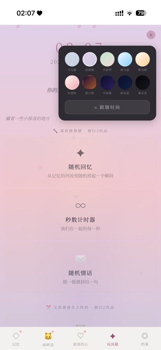 水色雨 tweet media