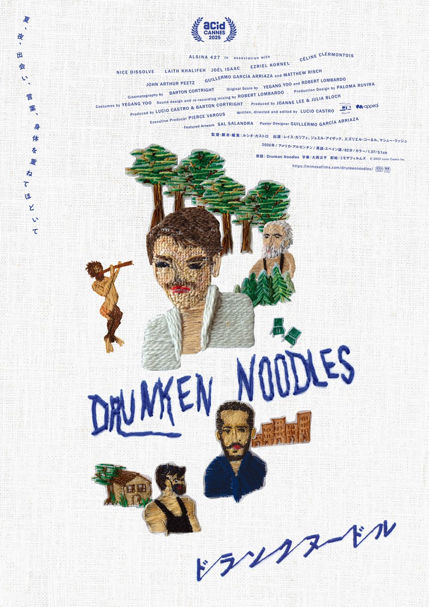 Fan's Voice tweet media