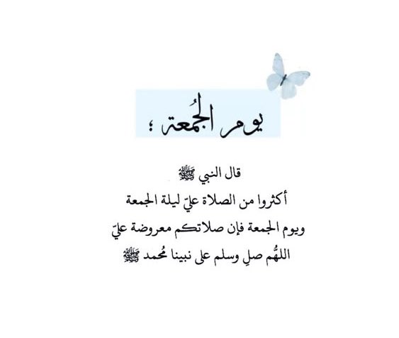 تــغريـد ❥ ᥫ᭡ tweet media