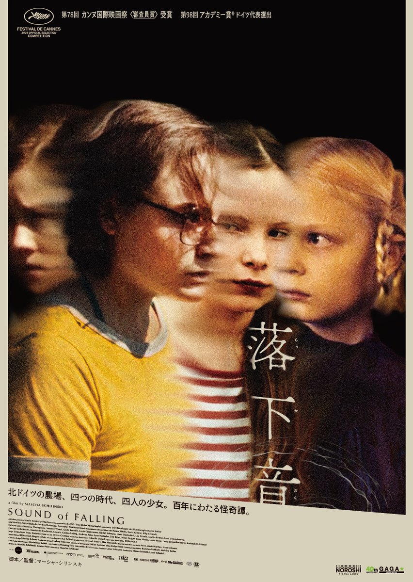 Fan's Voice tweet media