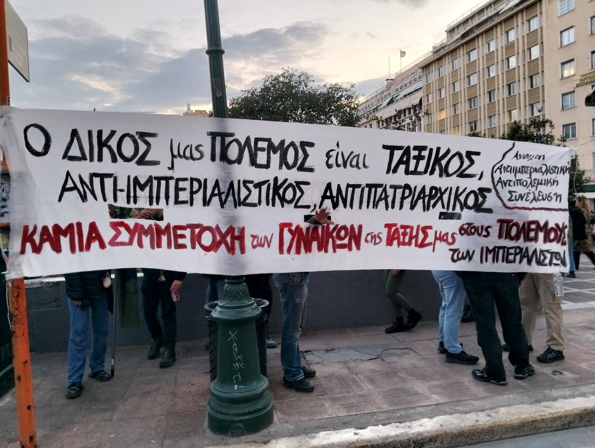 Πλατφόρμα Συνομοσπονδιακής Ένωσης tweet media