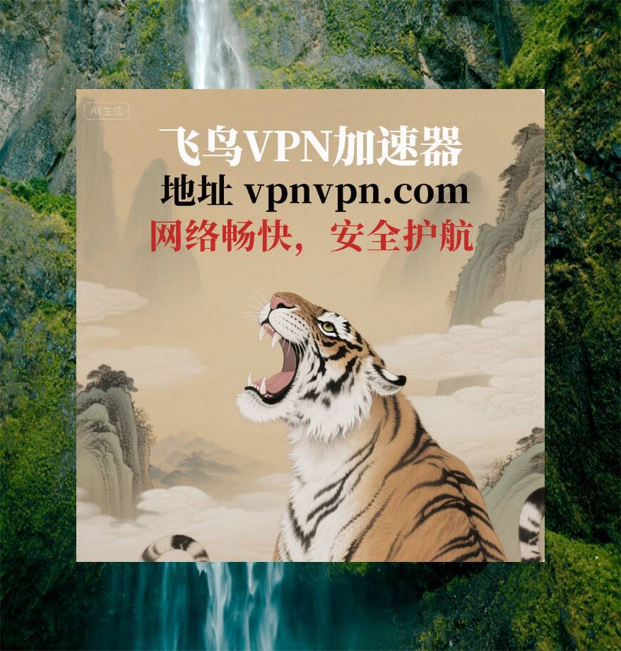 vpn tweet media