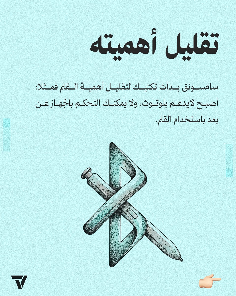 ادهم الغامدي - Adham tweet media