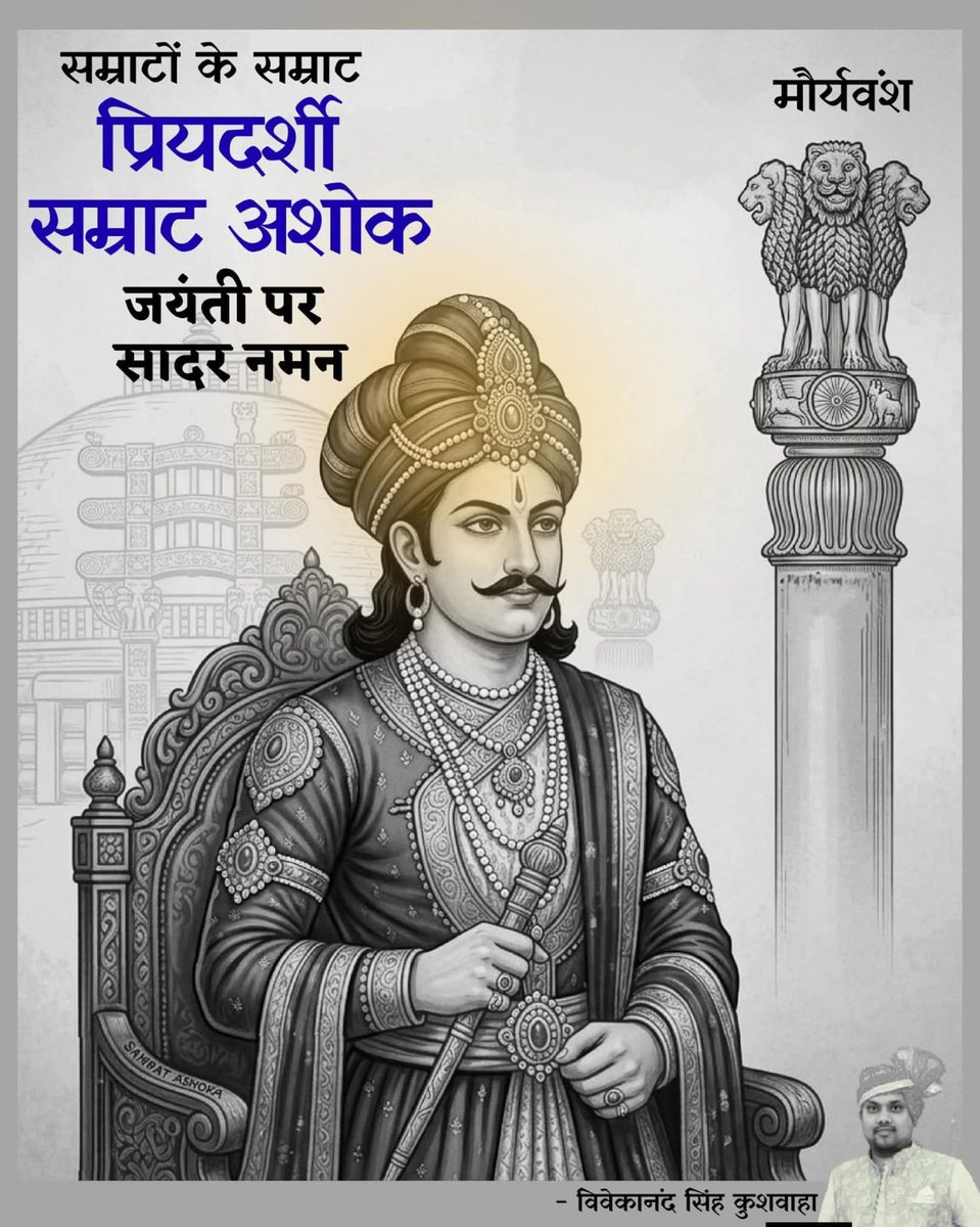 Yogendra Kumar tweet media