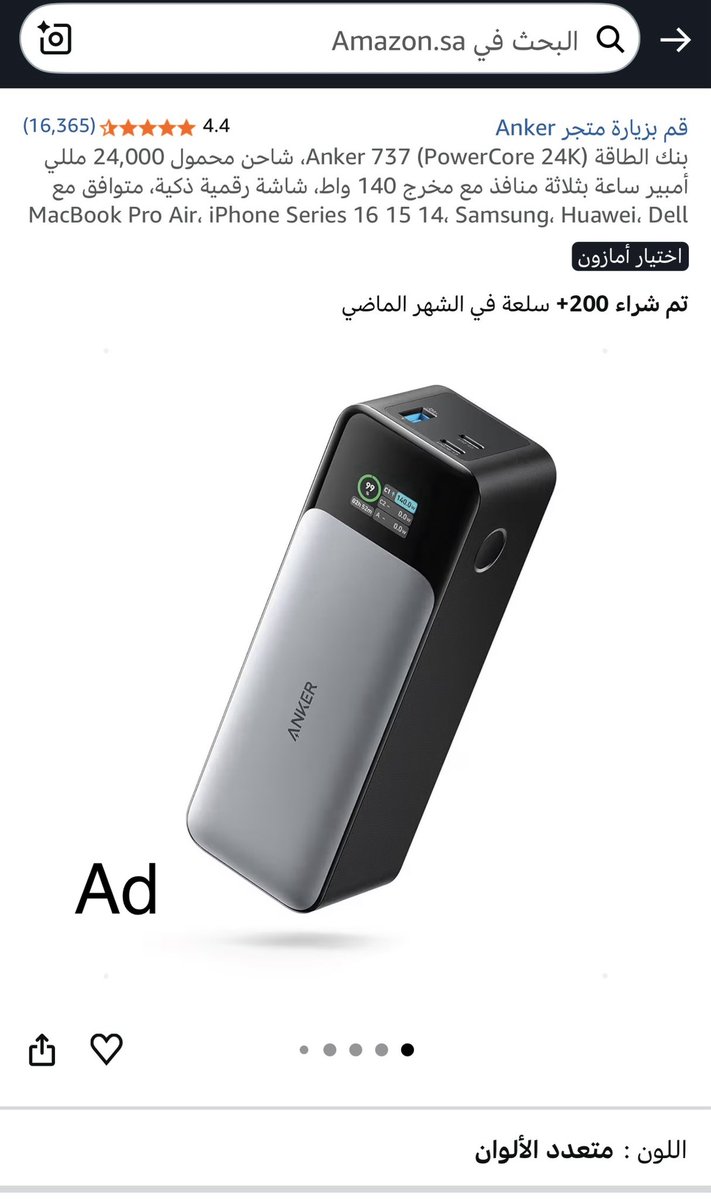 ماونت tweet media