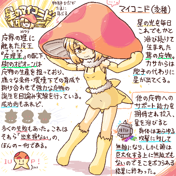 絹漉とうふ tweet media