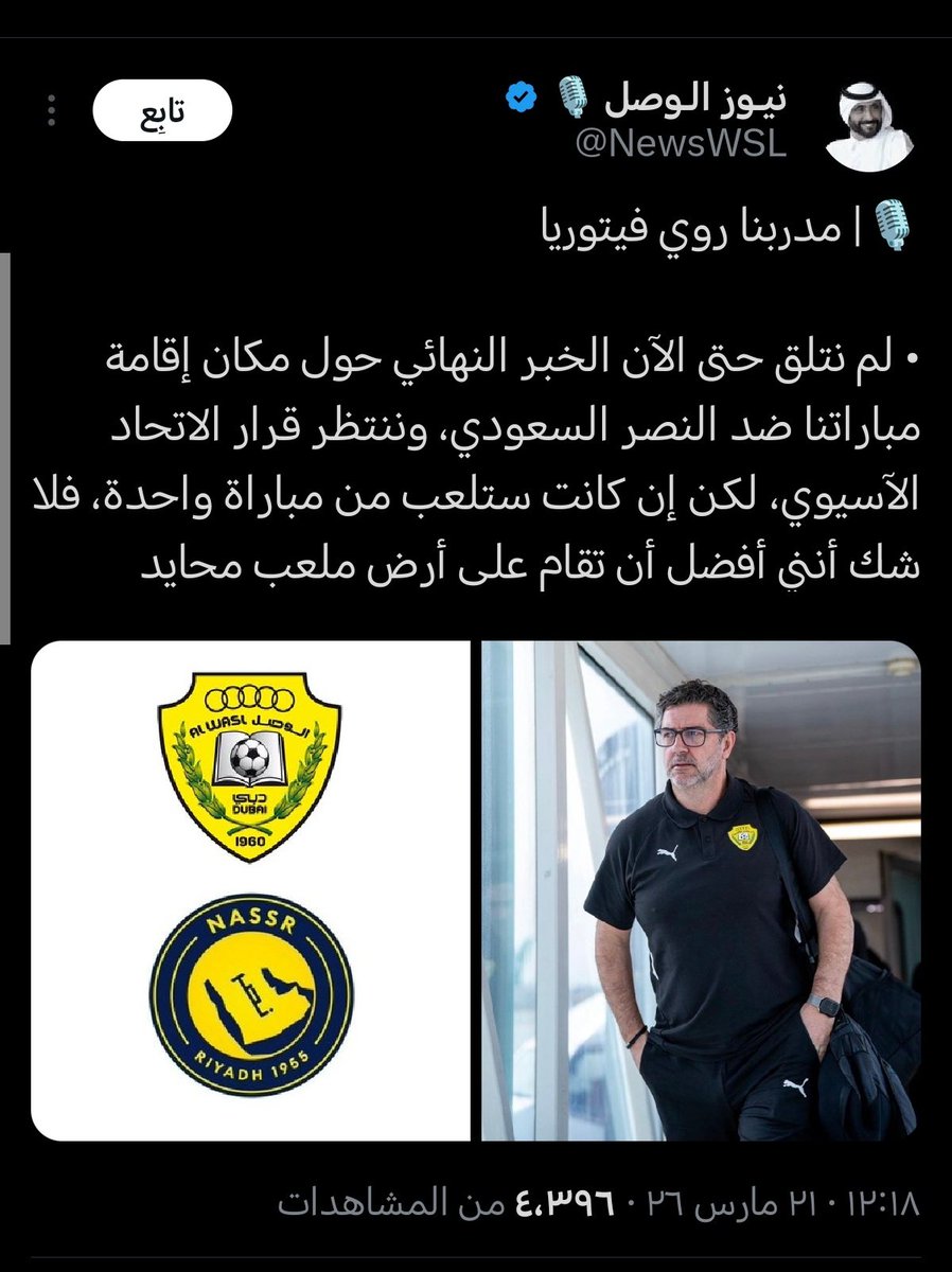 حسين 24 tweet media