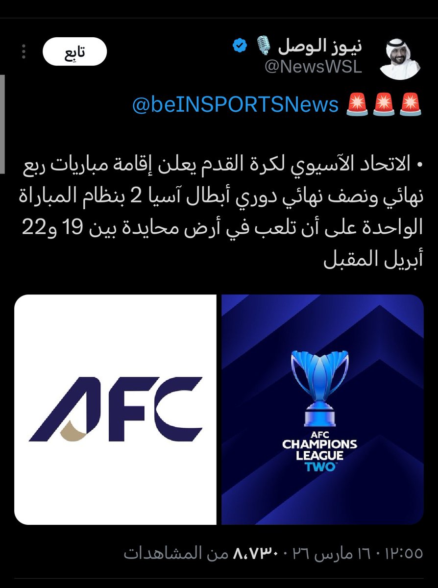 حسين 24 tweet media