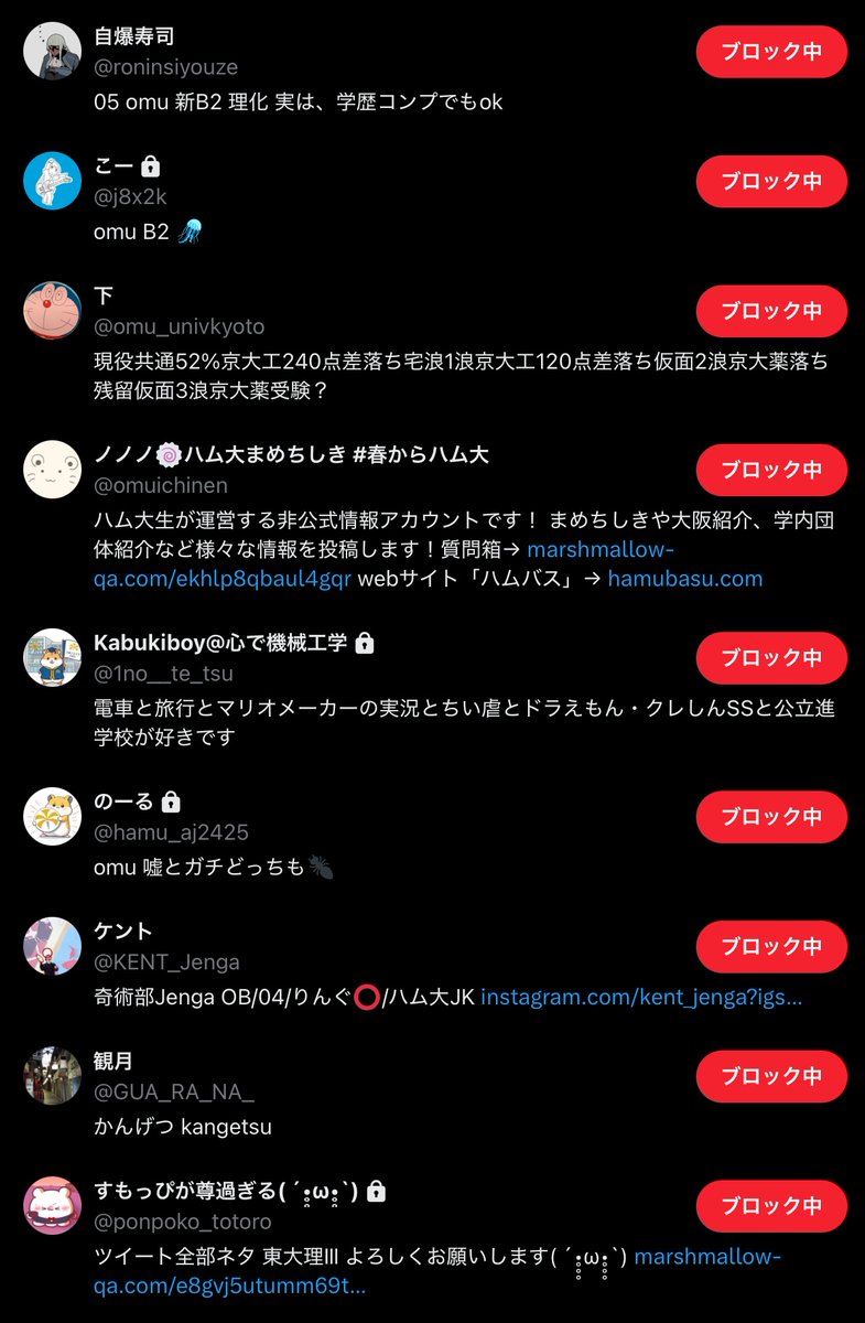 omu_VI0's tweet photo. 新ハム大界隈スターターセット
これである程度は快適なTwitterを使えると思います https://t.co/L8dhknN4Vk