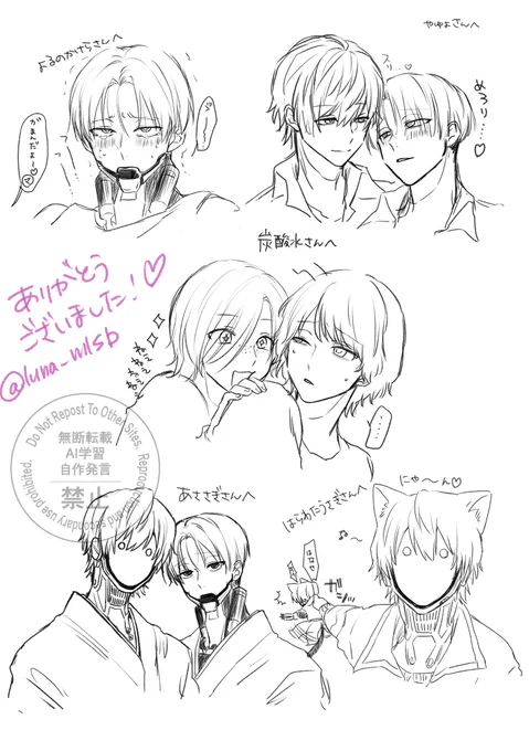 タグまとめです🫶反応ありがとうございました🥰 
