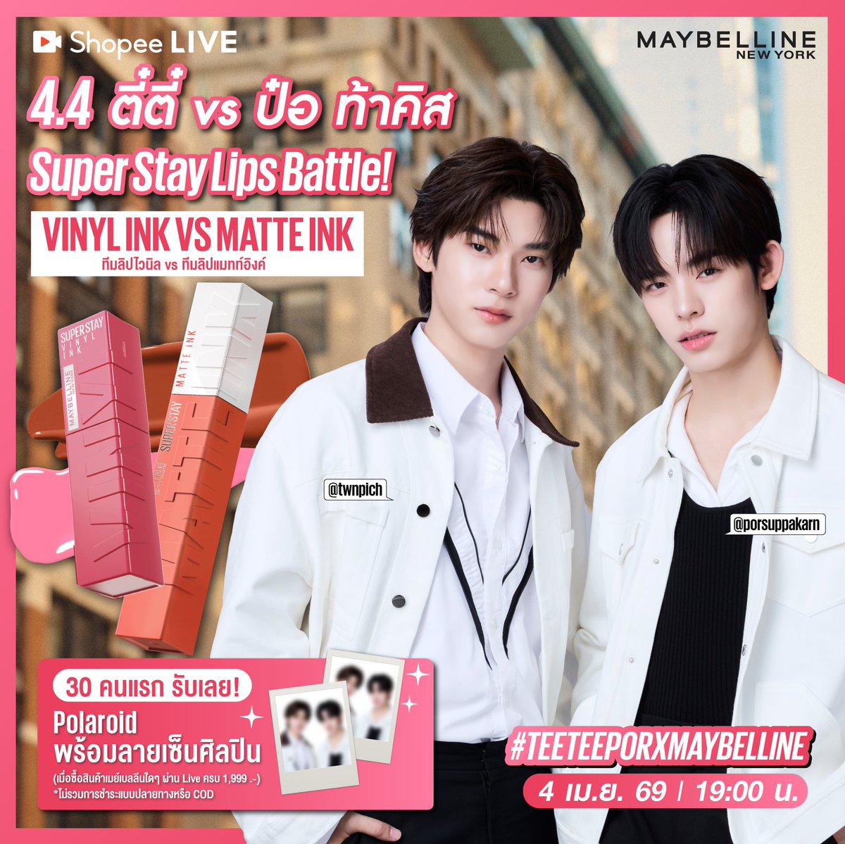 Maybelline New York (TH) tweet media