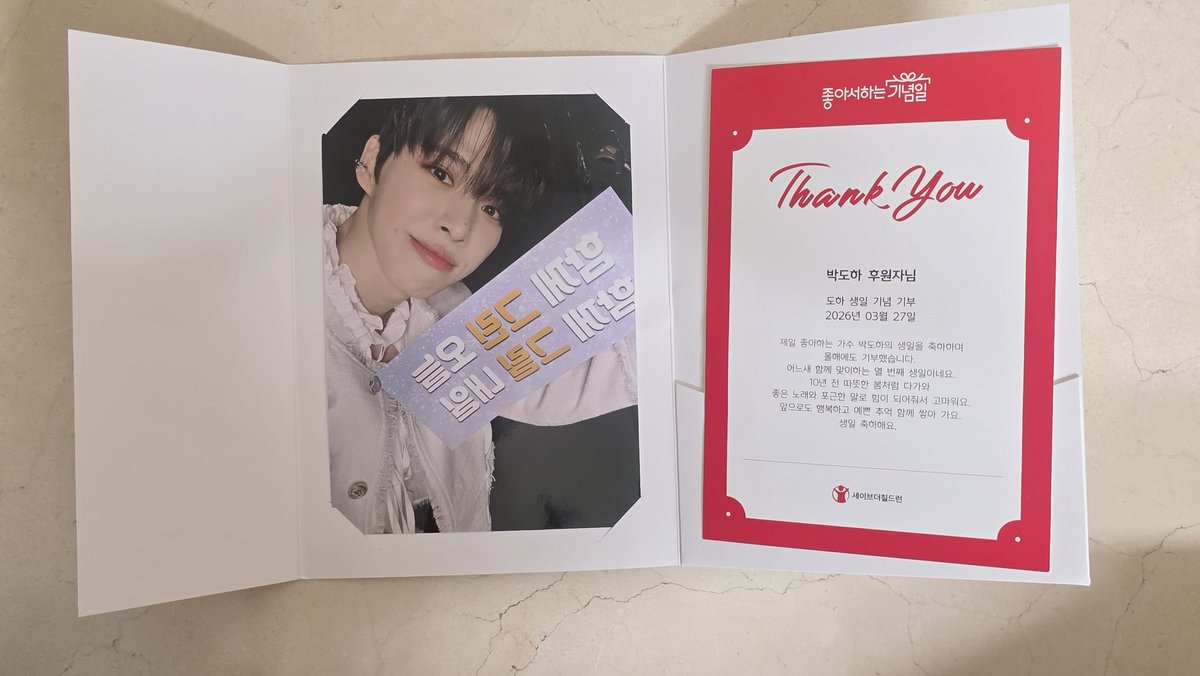 페퍼민트애플 tweet media