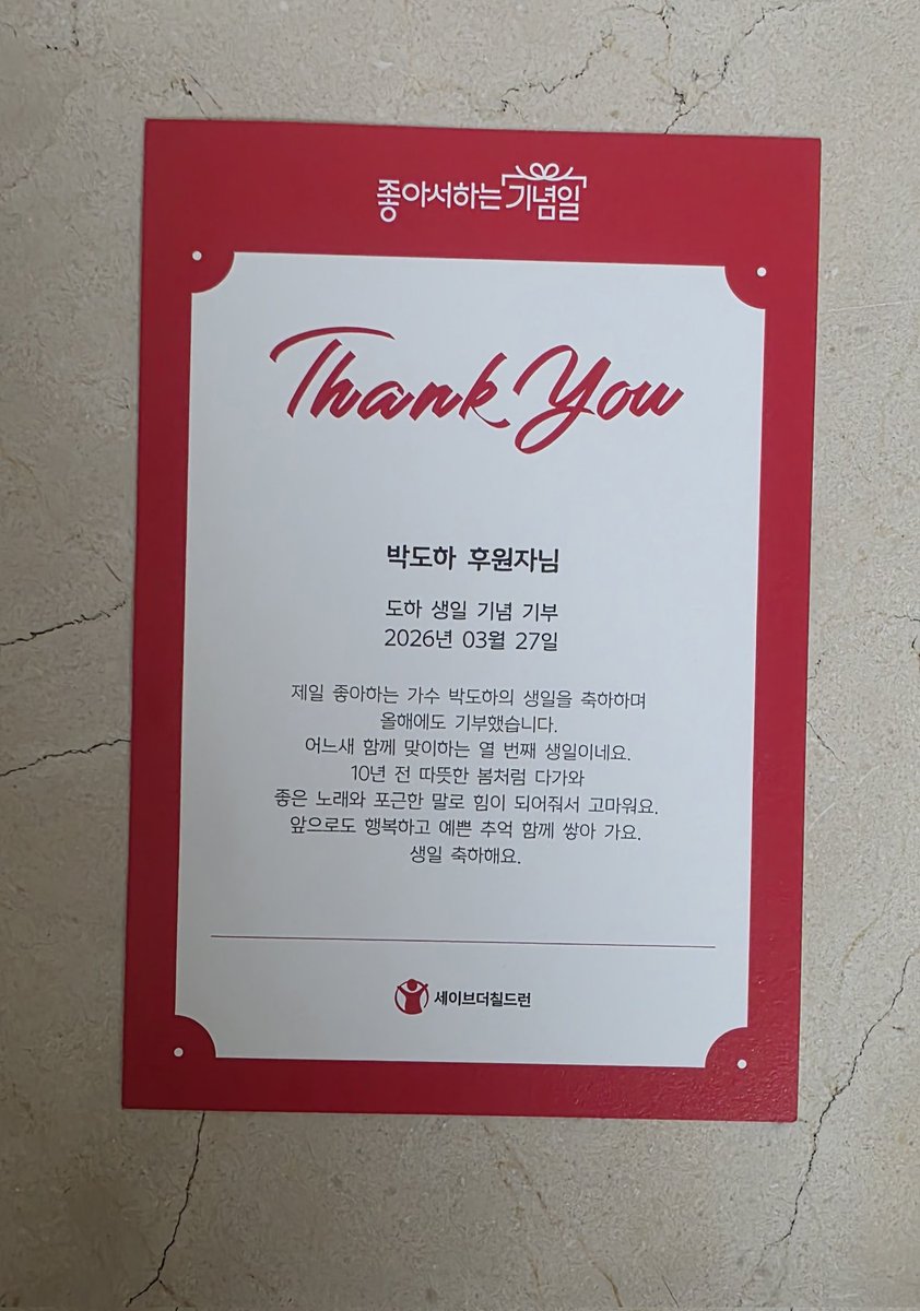 페퍼민트애플 tweet media