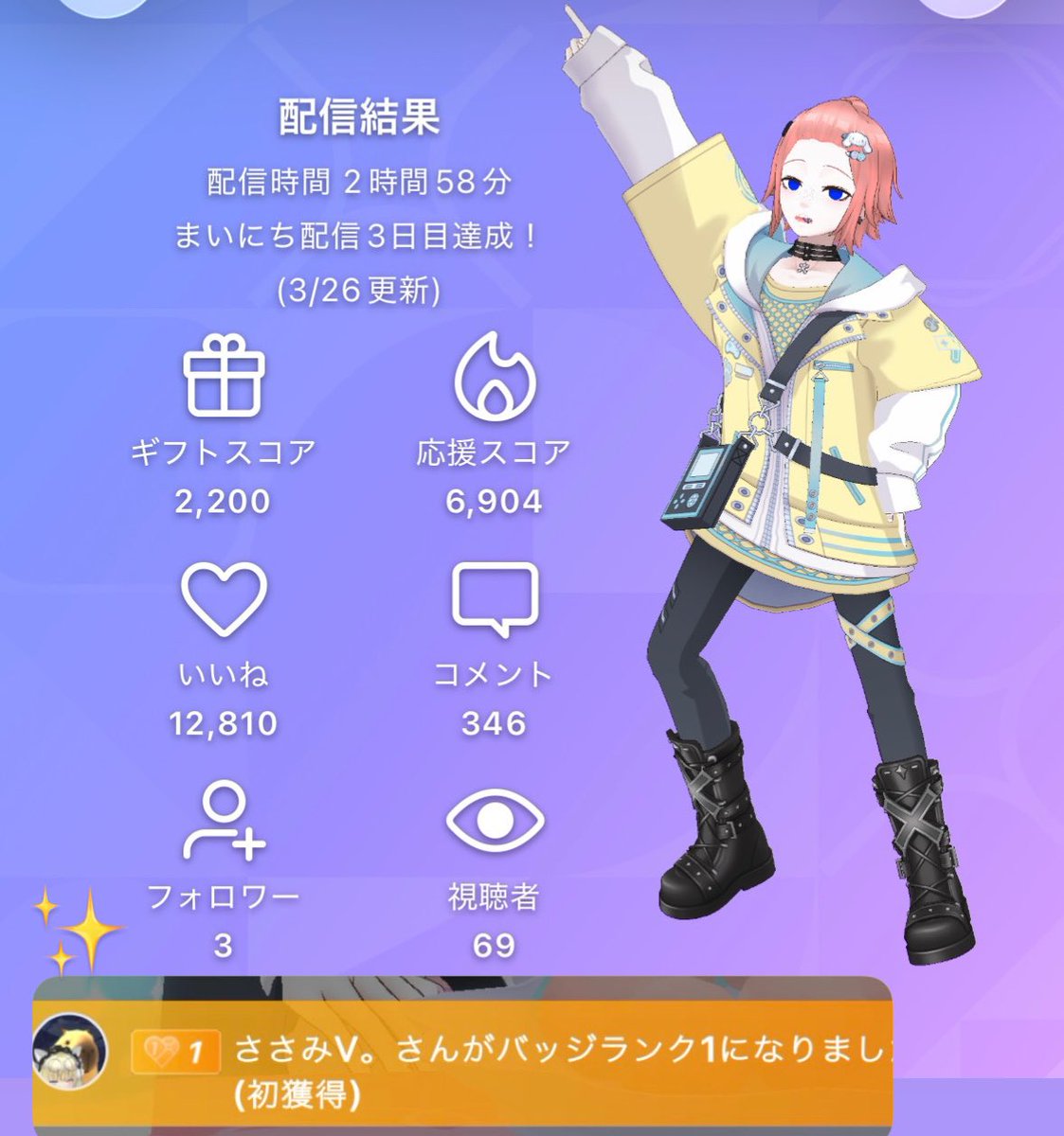 ノマ・クレール🍥中低音 tweet media