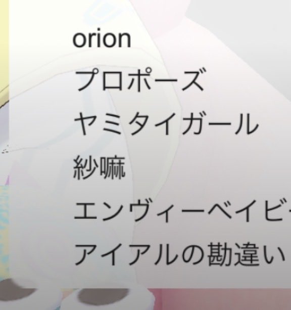 ノマ・クレール🍥中低音 tweet media