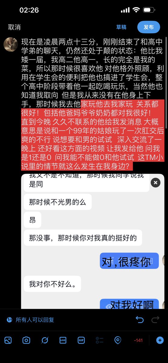 去你TM的 tweet media