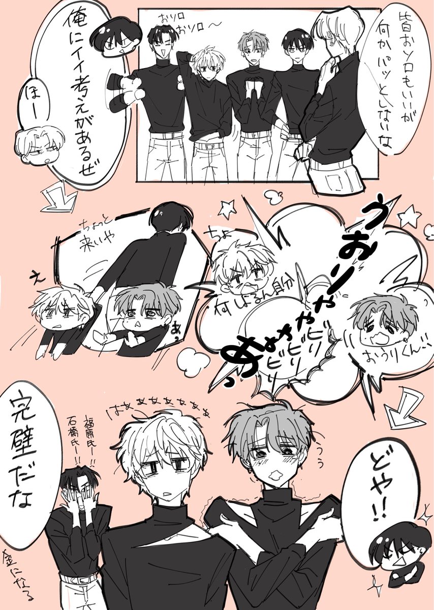 あや豆 tweet media