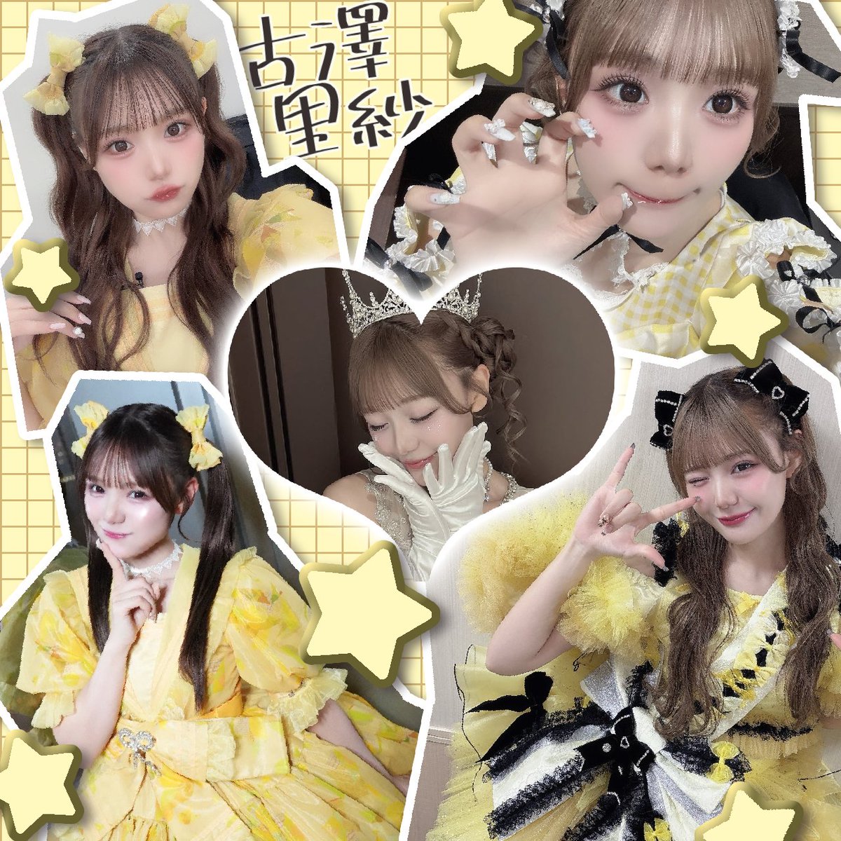 すい㌠💛 tweet media