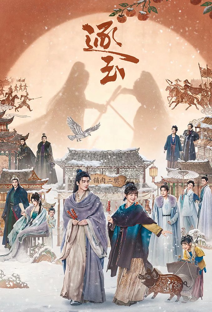 Min. 🍜 tweet media